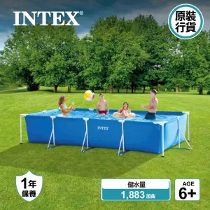 戶外水池連濾水泵 4.5m x 2.2m x 84cm Rectangular Frame Pool Set with Filter pump