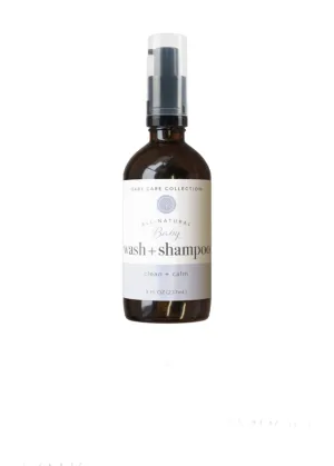 BABY WASH & SHAMPOO | 8 oz