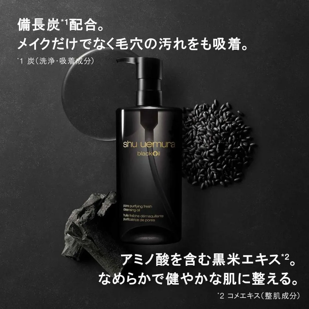 Black Oil Pore Purifying Fresh Cleansing Oil 150ml